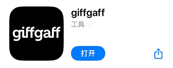 giffgaff申请